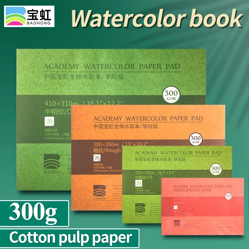 100% Cotton Watercolor Paper S - Photography Book 评论和价格