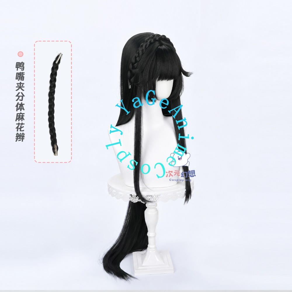 Xi Shi Cosplay Wig Long Ponyta - Photography Japanese 评论和价格